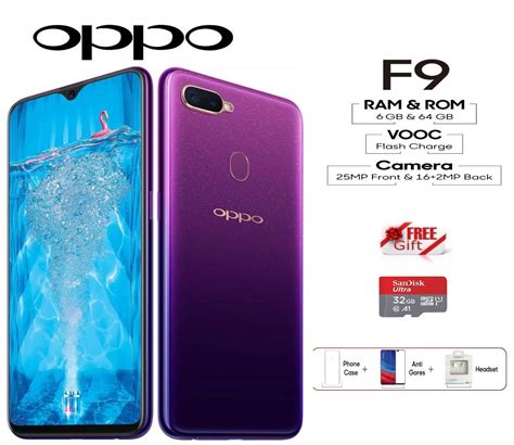 oppo f9 phone price.